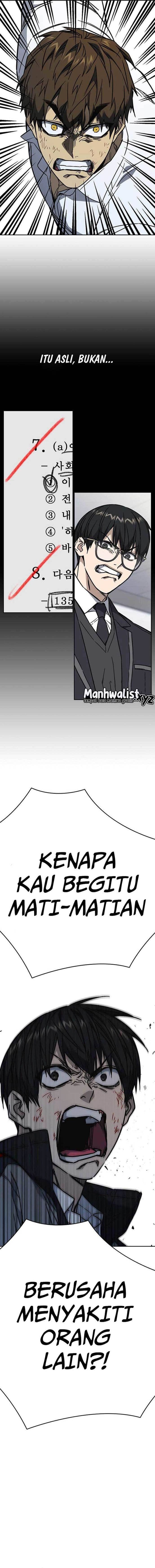 Study Group - Chapter 231 - Page 7
