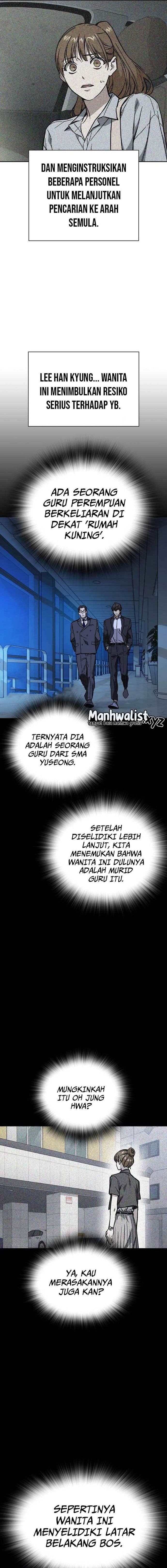 Study Group - Chapter 233 - Page 17