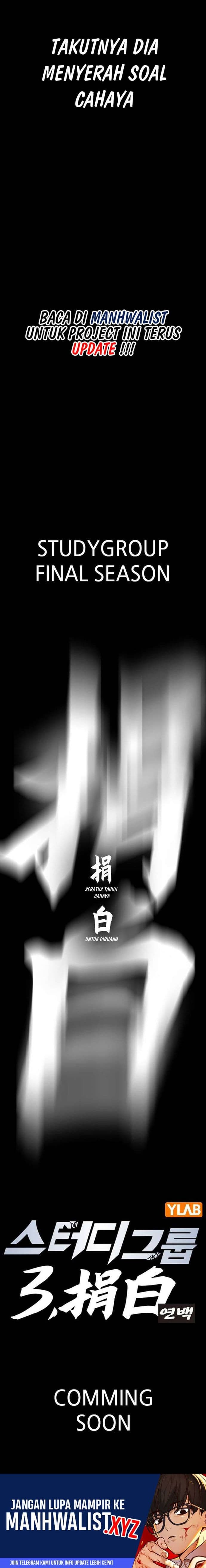 Study Group - Chapter 235 - Page 14
