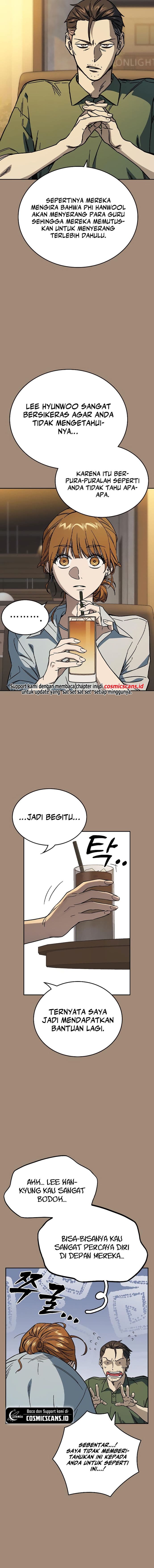 Study Group - Chapter 237 - Page 4