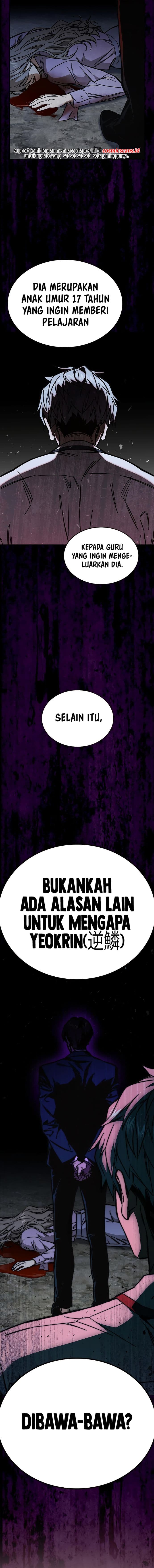 Study Group - Chapter 237 - Page 7