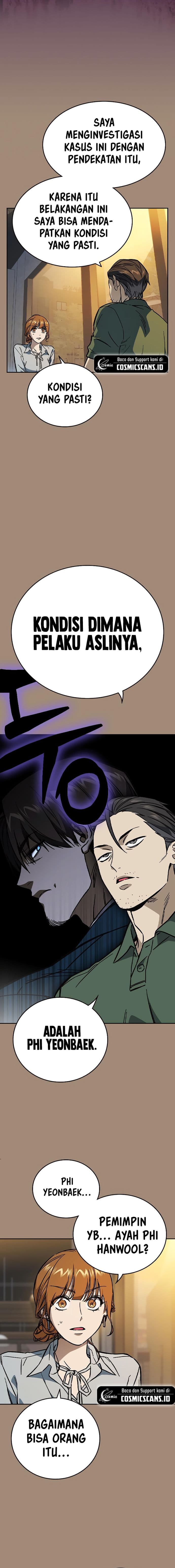 Study Group - Chapter 237 - Page 8