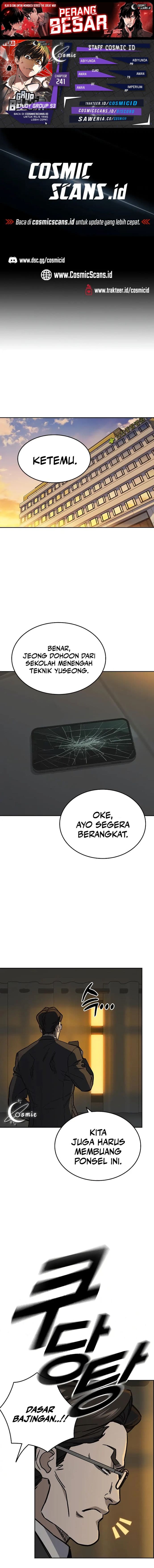Study Group - Chapter 238 - Page 1