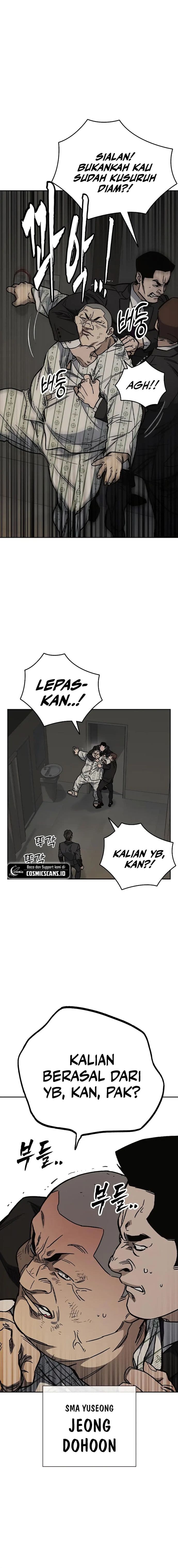 Study Group - Chapter 238 - Page 2