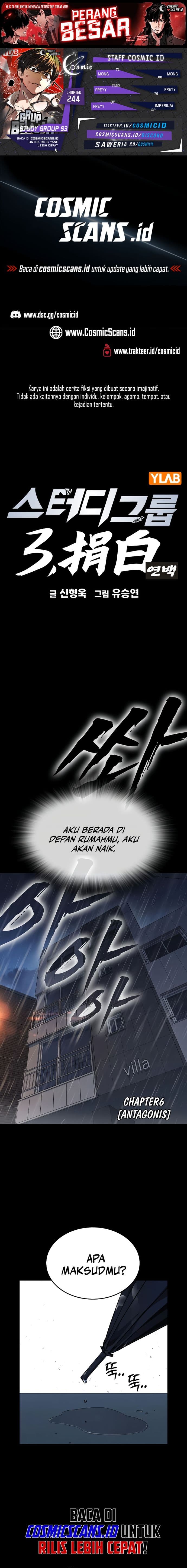 Study Group - Chapter 241 - Page 1