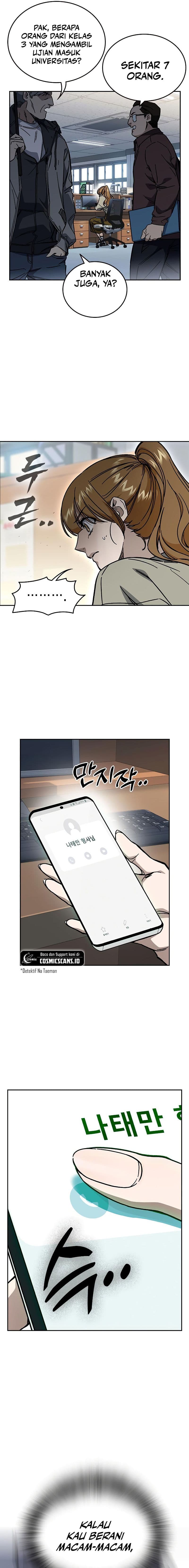 Study Group - Chapter 243 - Page 6