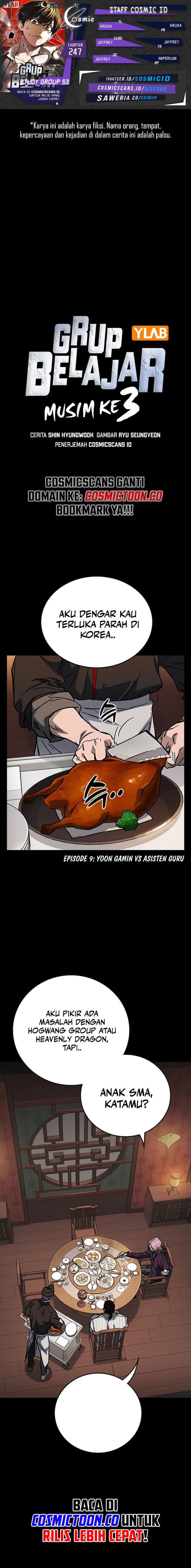 Study Group - Chapter 244 - Page 1