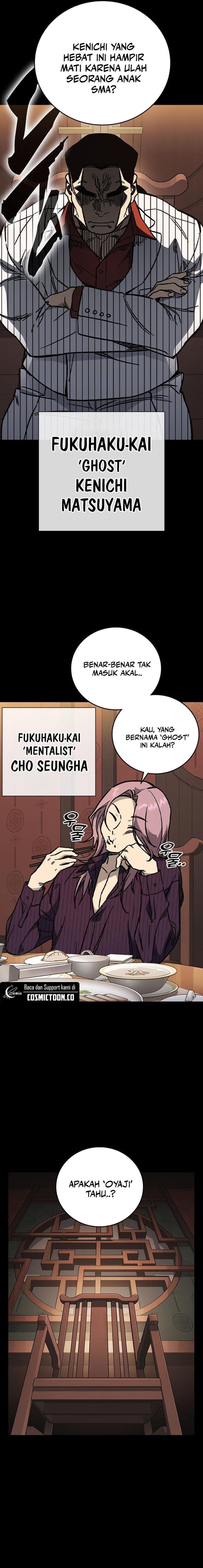 Study Group - Chapter 244 - Page 2