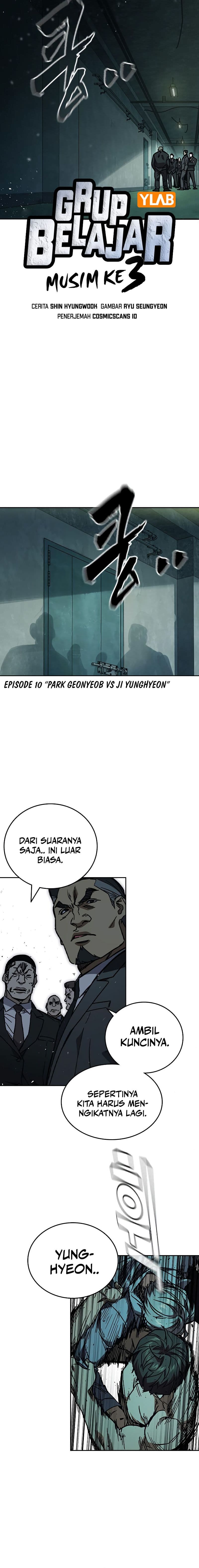 Study Group - Chapter 245 - Page 8
