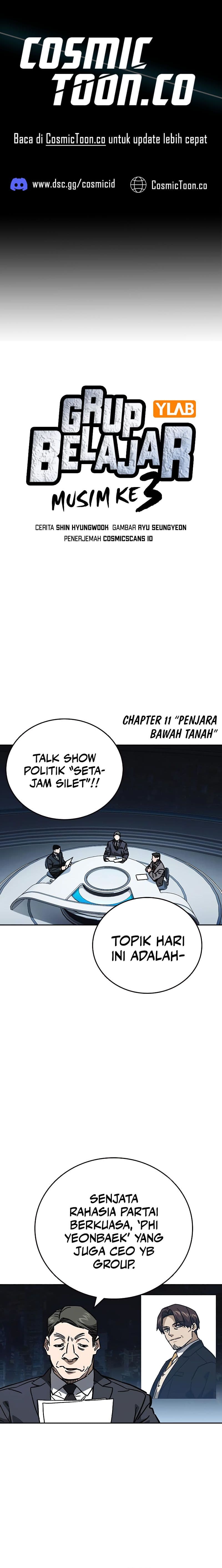 Study Group - Chapter 246 - Page 1