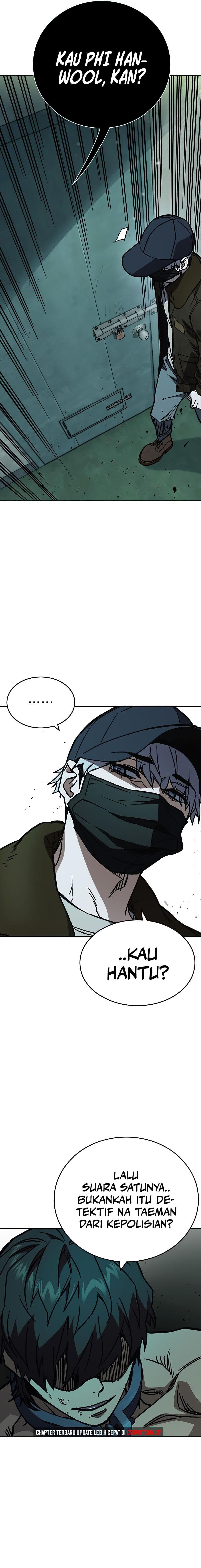 Study Group - Chapter 246 - Page 13