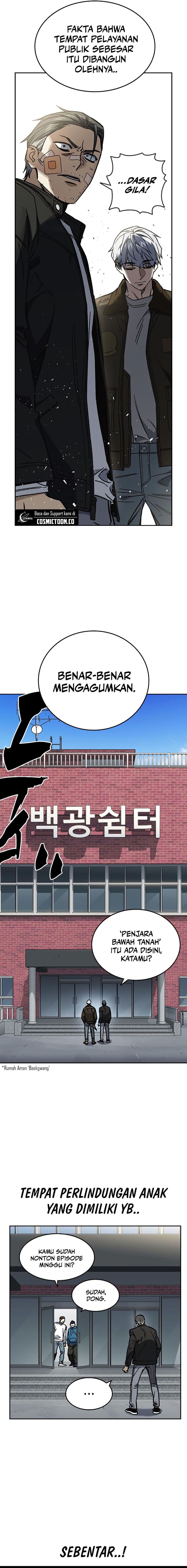 Study Group - Chapter 246 - Page 4