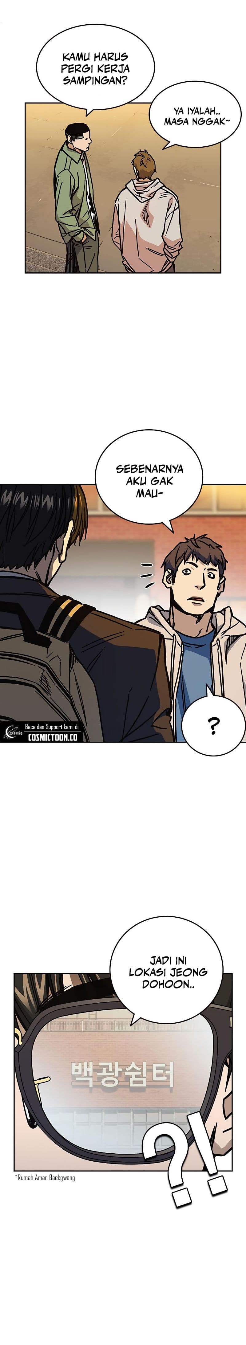 Study Group - Chapter 247 - Page 23