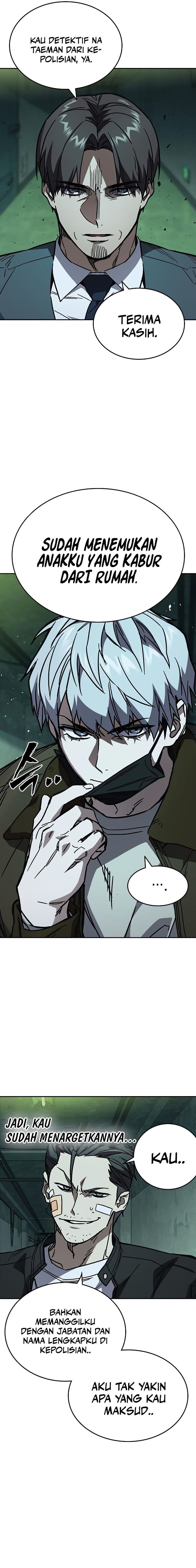 Study Group - Chapter 247 - Page 4