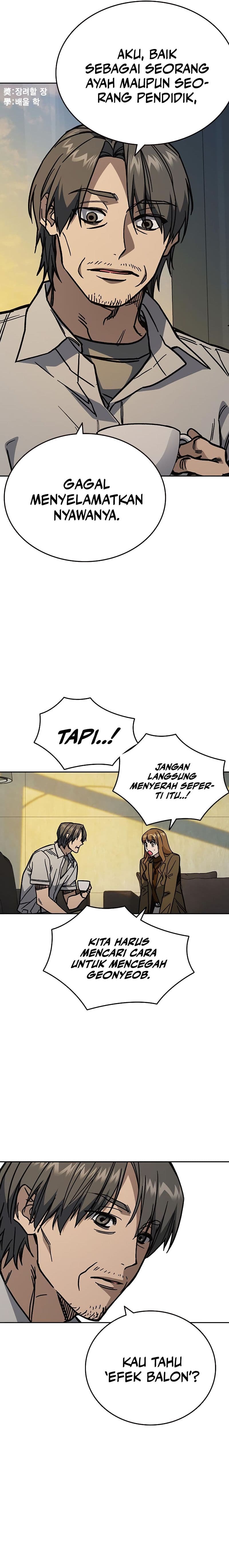 Study Group - Chapter 248 - Page 10