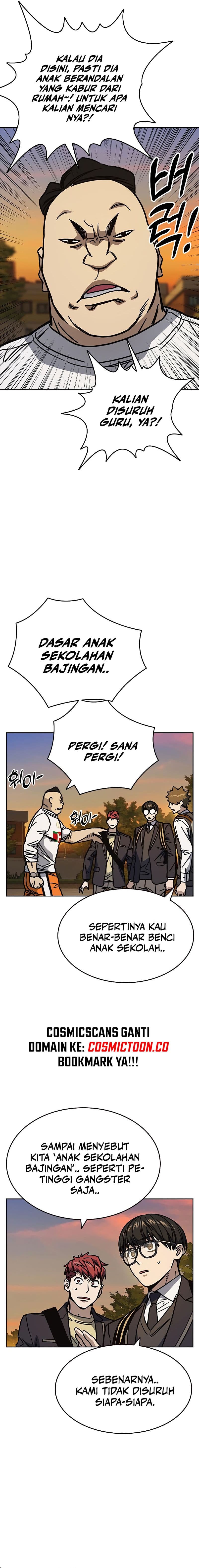 Study Group - Chapter 248 - Page 26