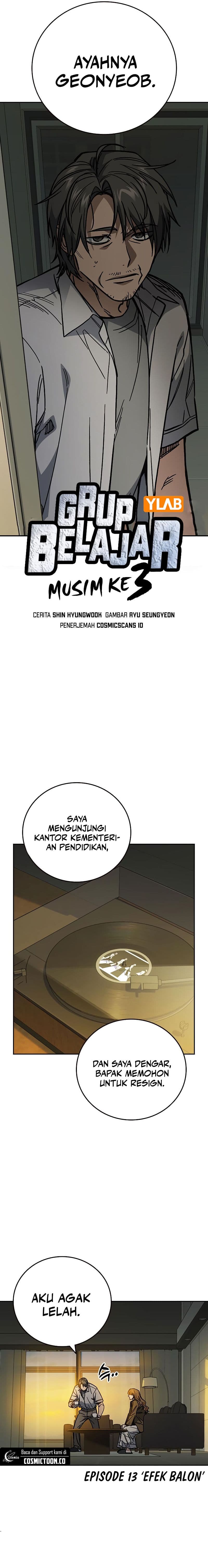 Study Group - Chapter 248 - Page 3