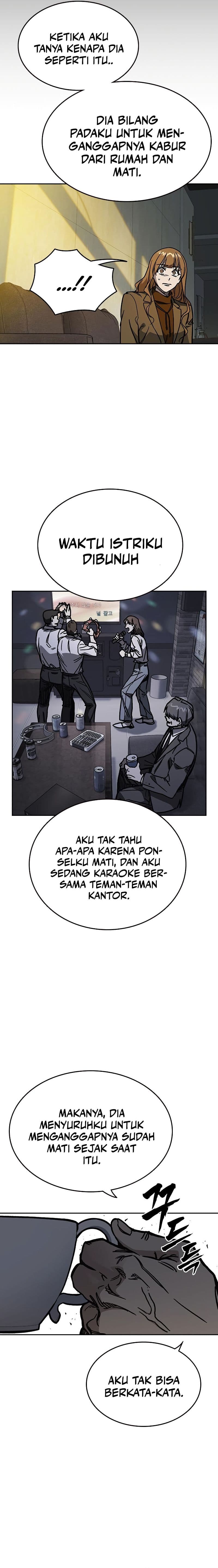 Study Group - Chapter 248 - Page 9