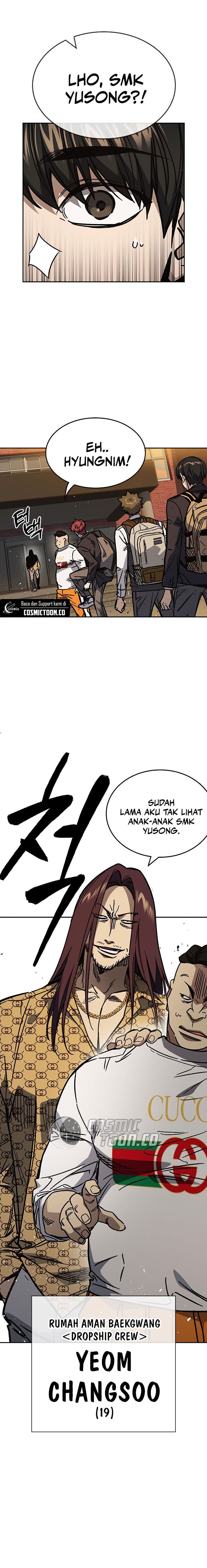 Study Group - Chapter 249 - Page 3