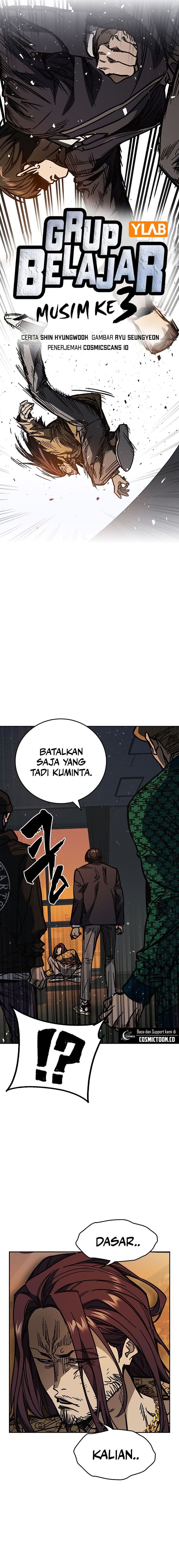 Study Group - Chapter 250 - Page 7