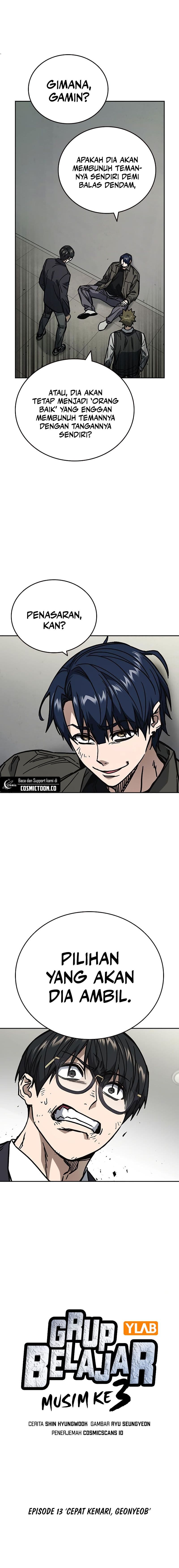 Study Group - Chapter 252 - Page 10