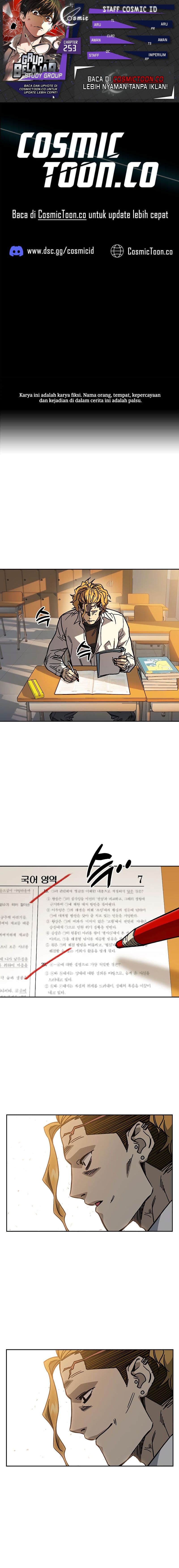 Study Group - Chapter 253 - Page 1