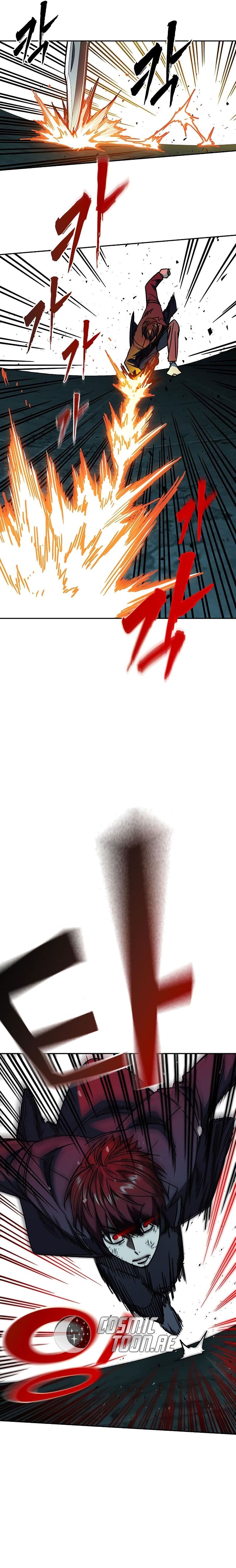 Study Group - Chapter 254 - Page 17