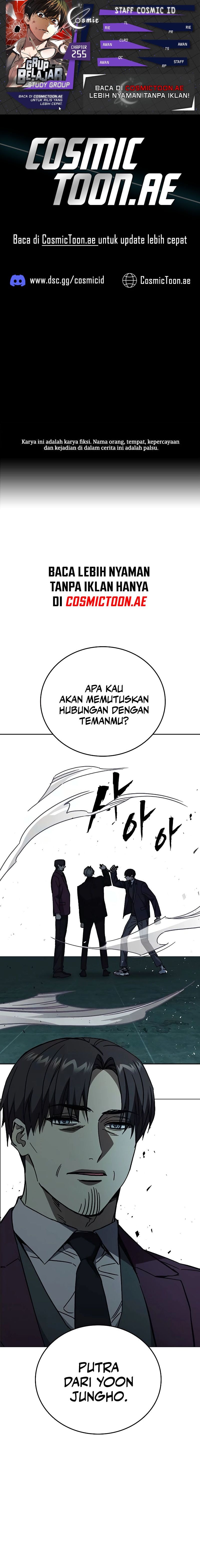 Study Group - Chapter 255 - Page 1