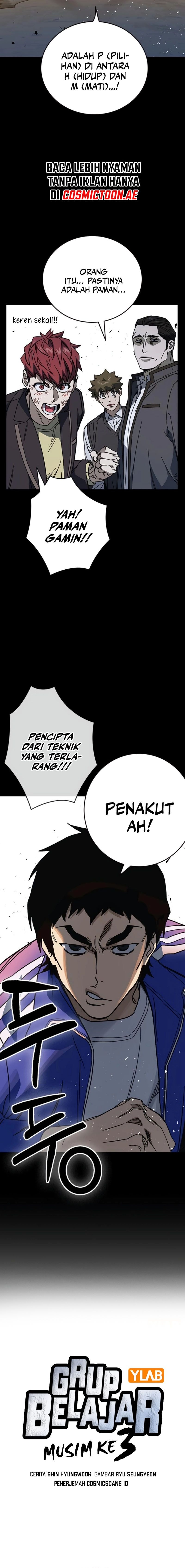 Study Group - Chapter 256 - Page 9