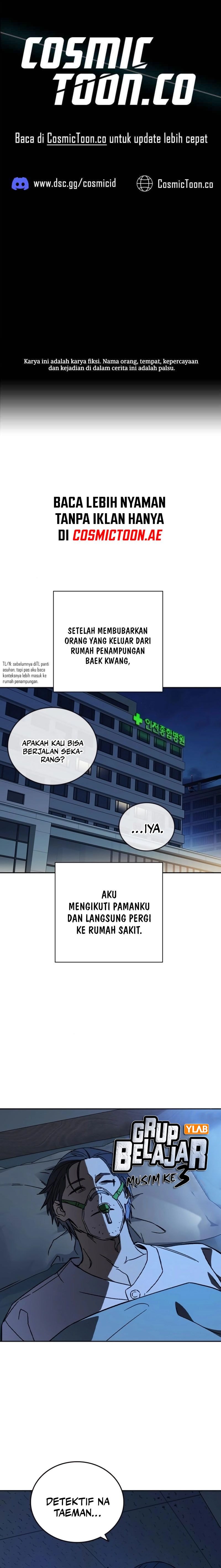 Study Group - Chapter 259 - Page 1