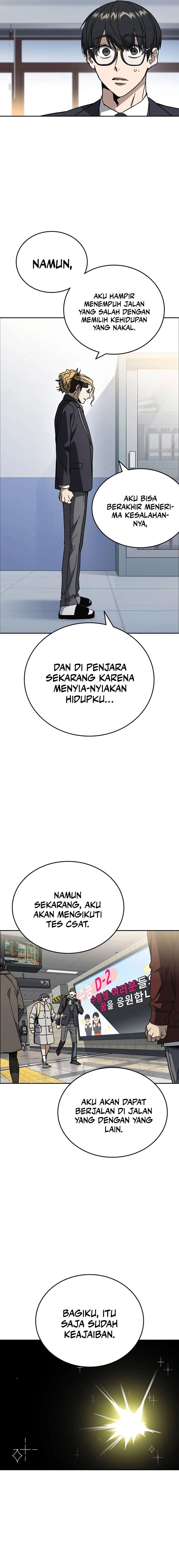 Study Group - Chapter 260 - Page 14