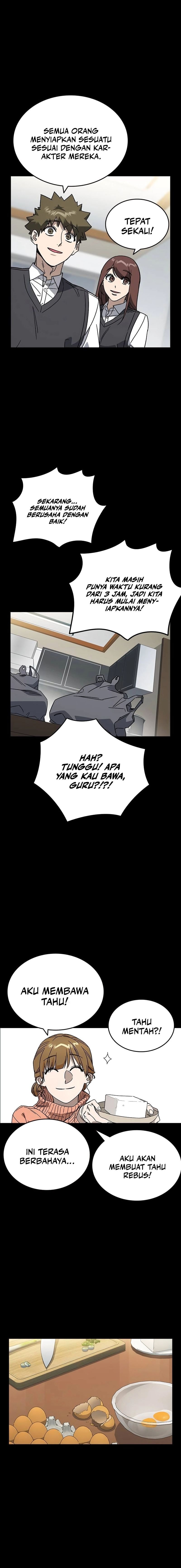 Study Group - Chapter 261 - Page 14