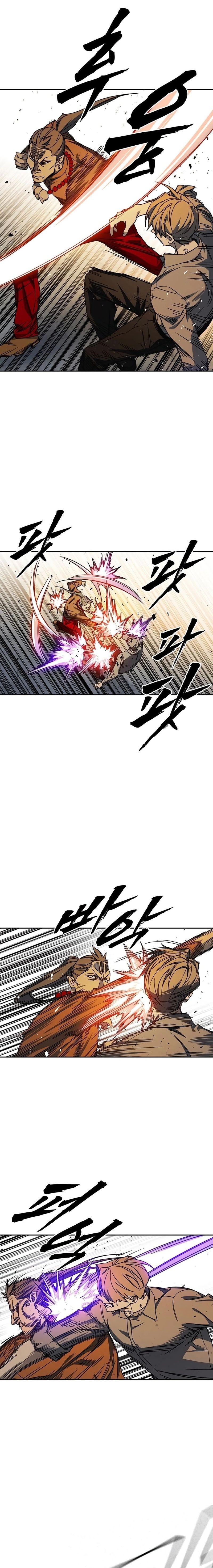 Study Group - Chapter 264 - Page 15