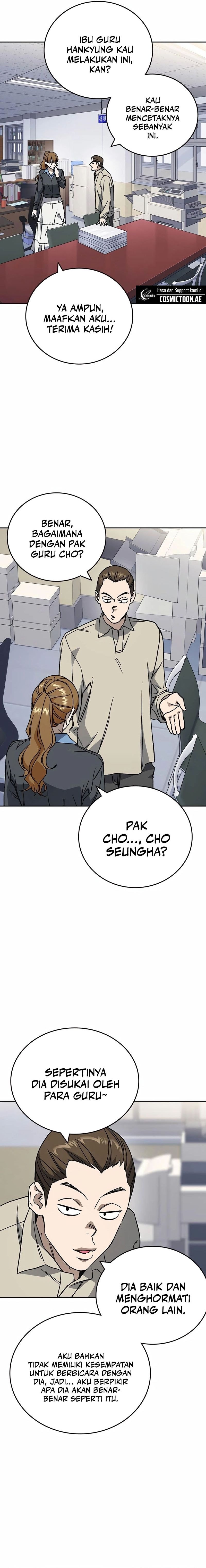 Study Group - Chapter 267 - Page 19