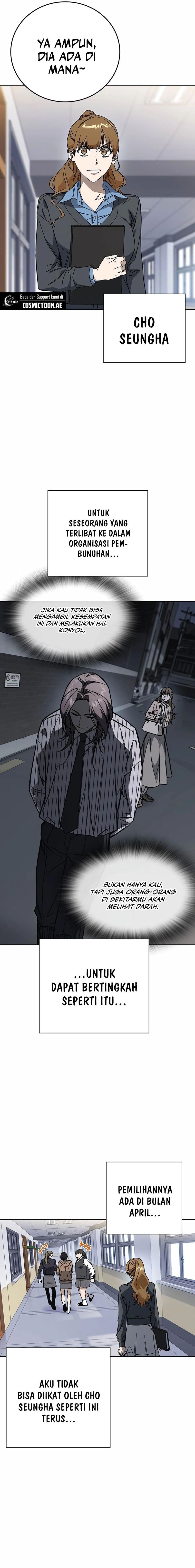 Study Group - Chapter 267 - Page 21
