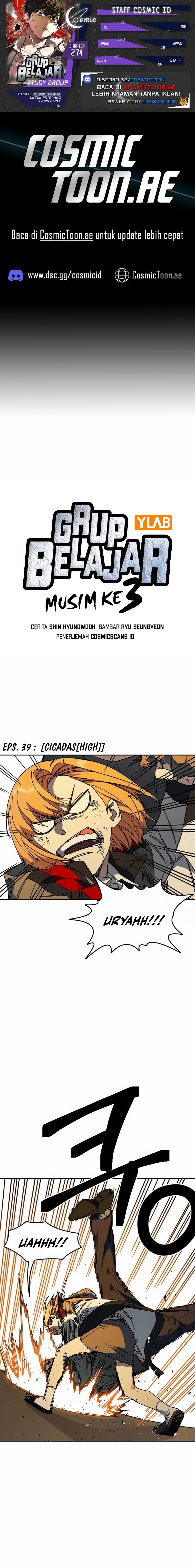 Study Group - Chapter 274 - Page 1
