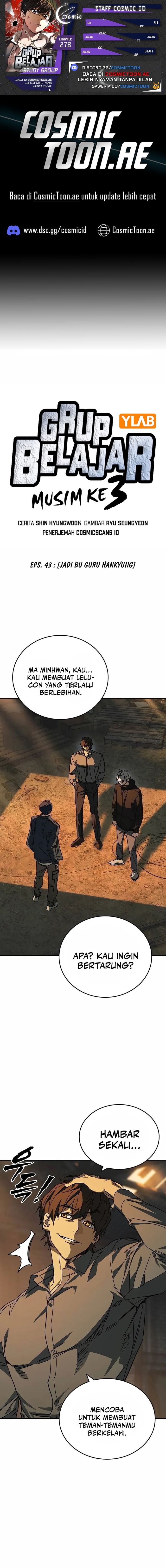 Study Group - Chapter 278 - Page 1