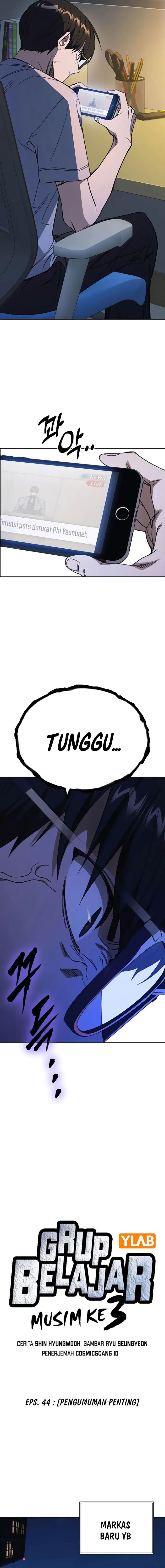 Study Group - Chapter 279 - Page 3