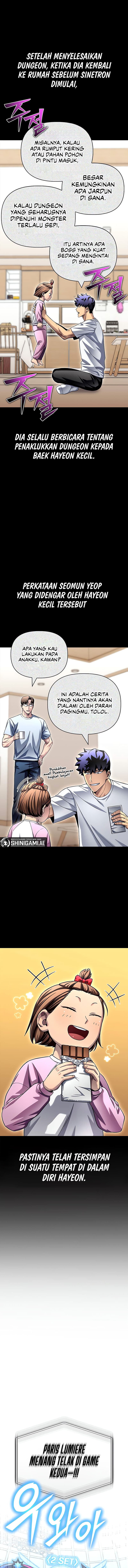 Superhuman Battlefield - Chapter 114 - Page 7