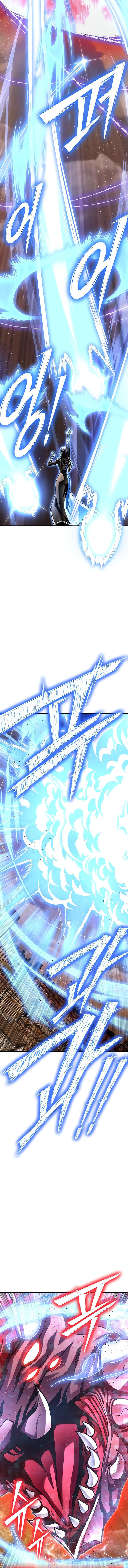 Superhuman Battlefield - Chapter 115 - Page 3