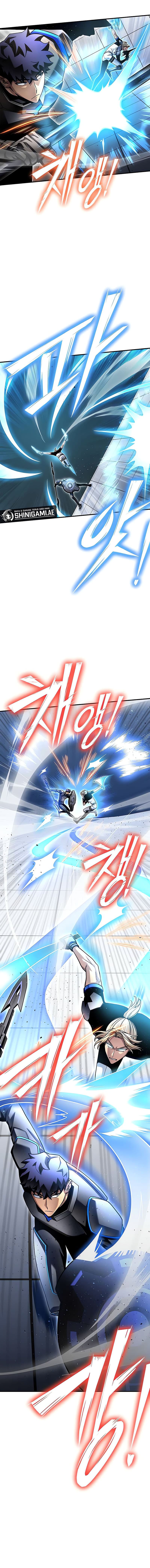 Superhuman Battlefield - Chapter 119 - Page 10
