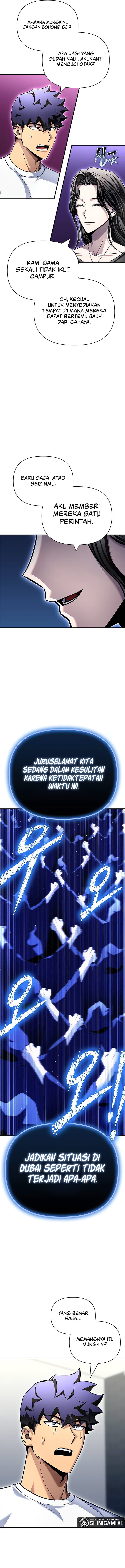 Superhuman Battlefield - Chapter 129 - Page 12