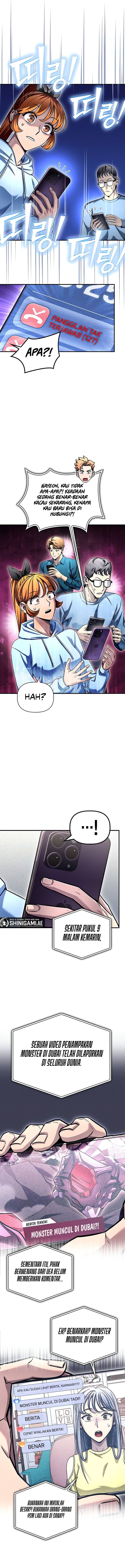 Superhuman Battlefield - Chapter 129 - Page 7