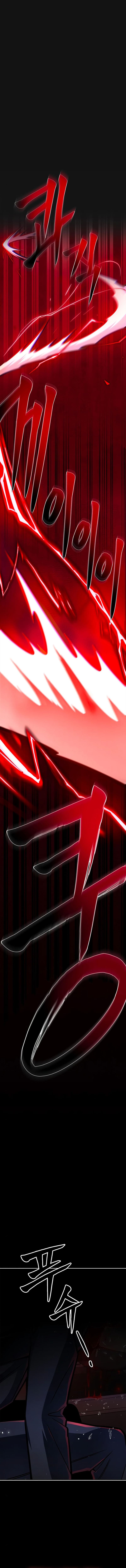 Superhuman Battlefield - Chapter 33 - Page 9