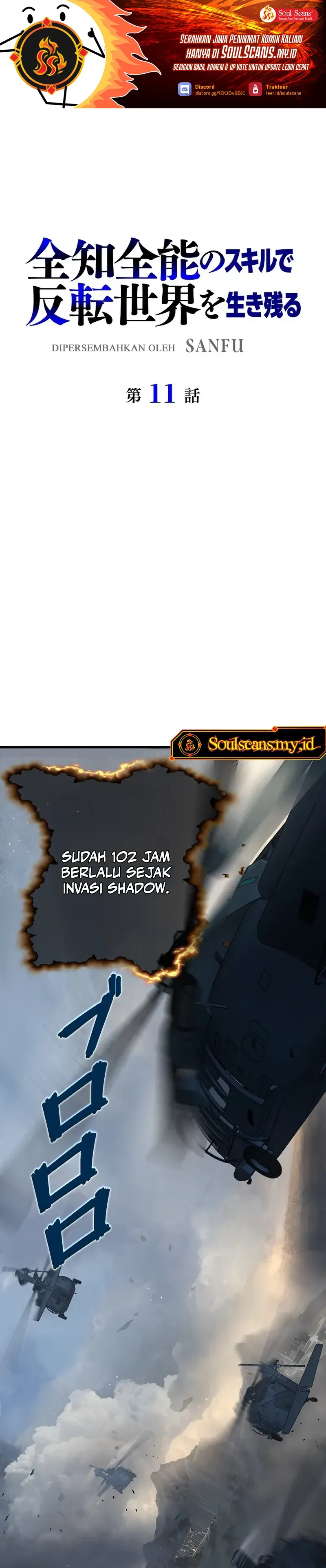 Surviving the Inverted World with Omnipotent Skills - Chapter 11 - Page 3