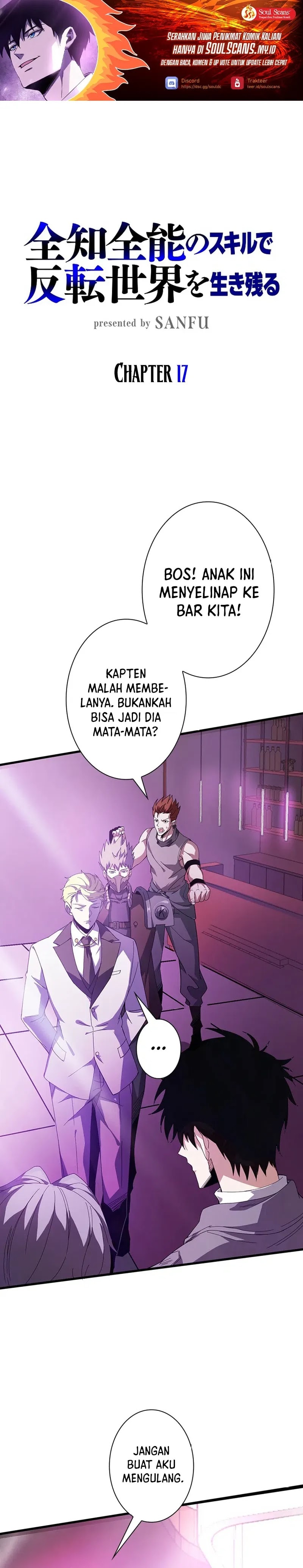 Surviving the Inverted World with Omnipotent Skills - Chapter 17 - Page 2