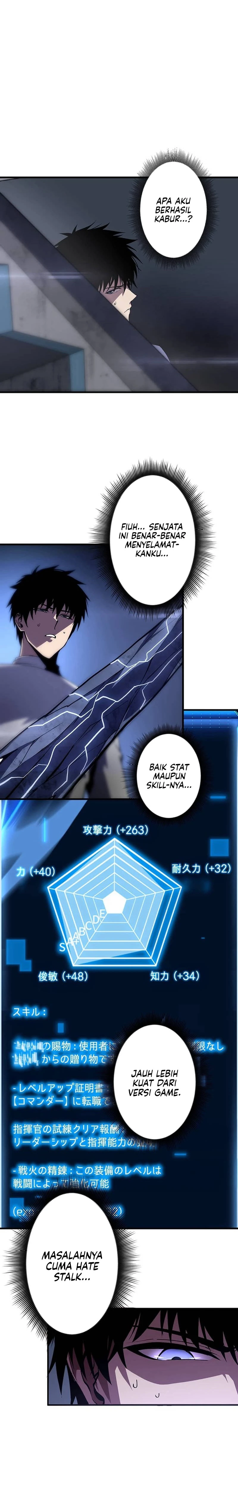 Surviving the Inverted World with Omnipotent Skills - Chapter 2 - Page 32