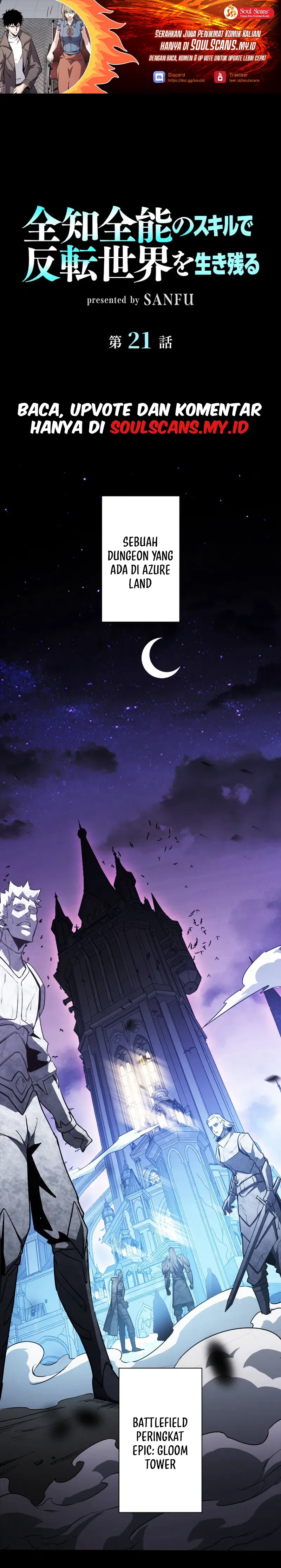Surviving the Inverted World with Omnipotent Skills - Chapter 21 - Page 2