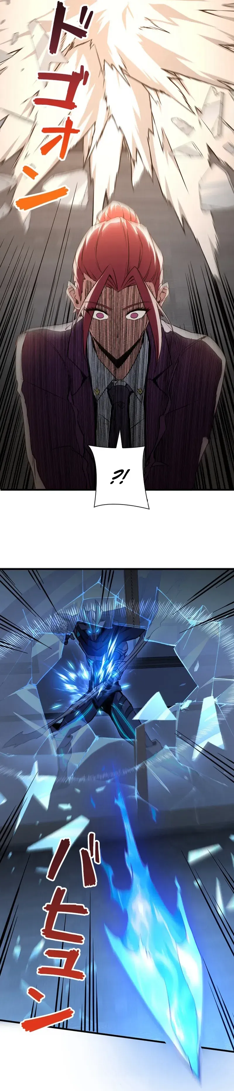 Surviving the Inverted World with Omnipotent Skills - Chapter 22 - Page 11