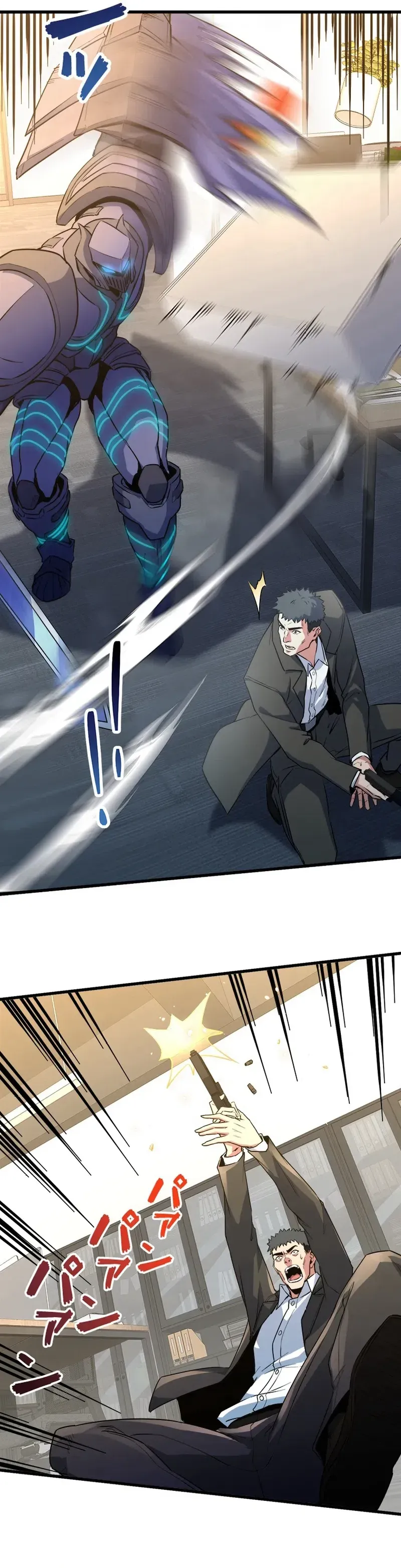 Surviving the Inverted World with Omnipotent Skills - Chapter 22 - Page 17